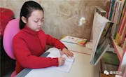 身边的榜样(二)：藏小小作家 一起话家乡
