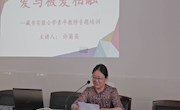 用爱浇灌   静待花开