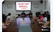 热烈庆祝第36个教师节——暨新教师座谈会