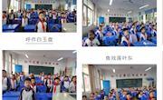 最是书香能致远 腹有诗书气自华——记藏小“诗词朗诵”比赛