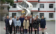 两校结对促发展 教育帮扶显真情——记德江县平原镇中心完小赴藏书实验小学学习交流活动