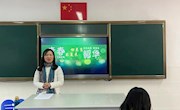 青春不复来 切莫负韶华