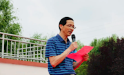 童心筑梦 启航成长