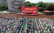 童心向党  犇腾向前
