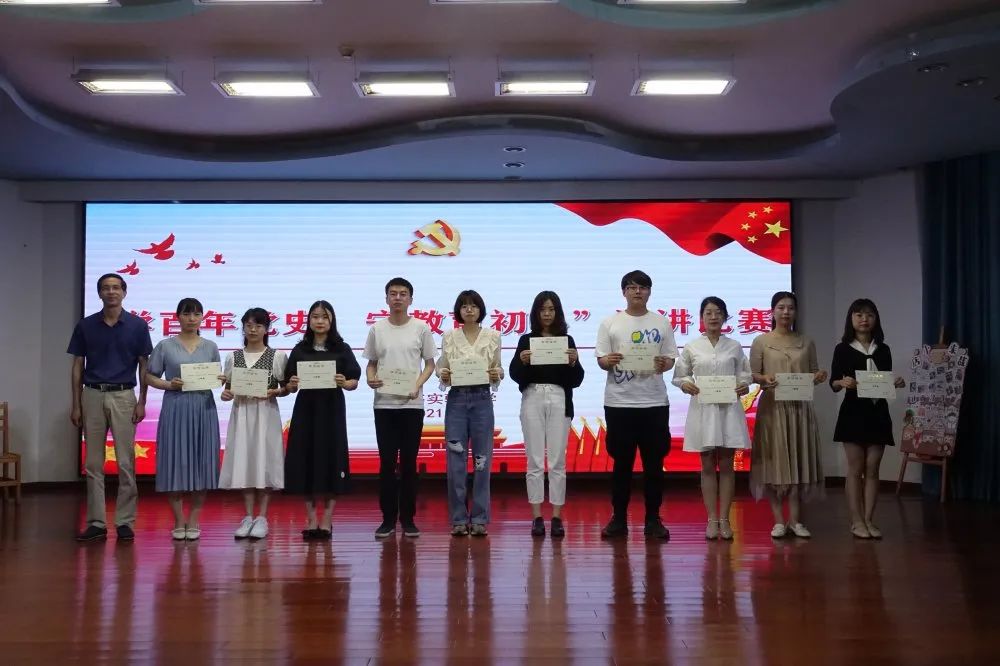 å¾ç