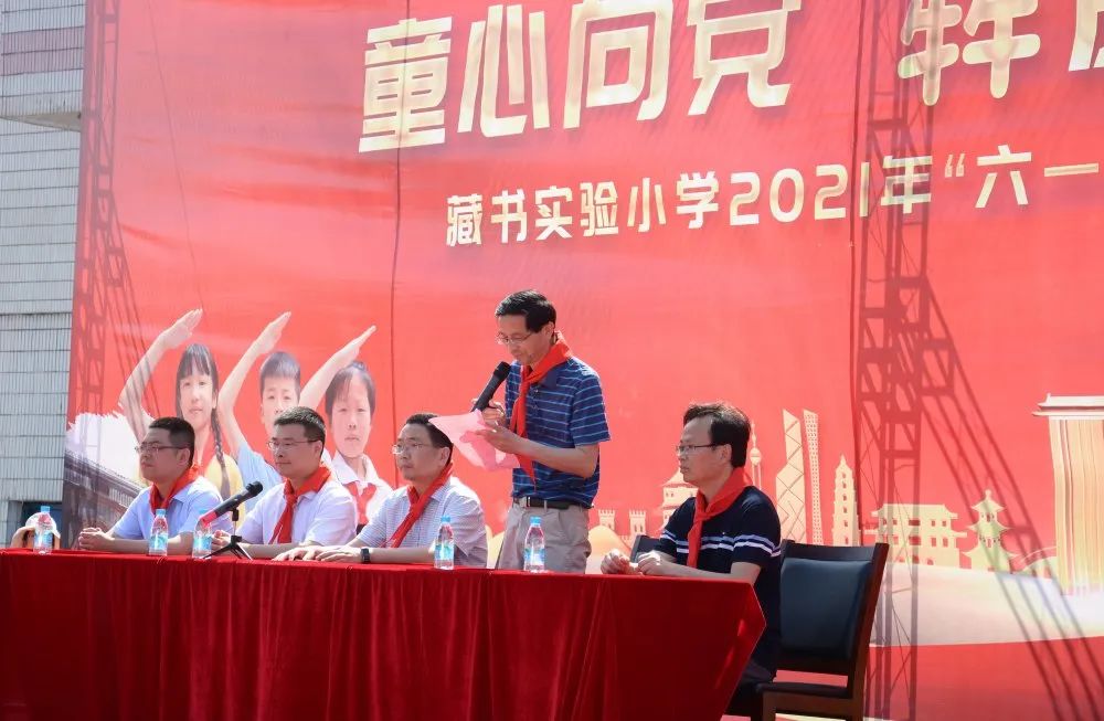 å¾ç