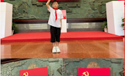寻访党迹 学习党史——红领巾小队暑假探寻红色记忆