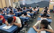 喜报