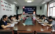 落实“双减”优课堂 单元统整提实效（第一期）