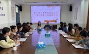 课堂展新姿 校际促成长