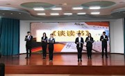 书香润泽生命，读书成就未来