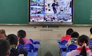 走进天宫课堂，播撒科学种子