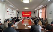 求真务实 共育新机