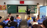 落实“双减”优课堂 单元统整提实效（第四期）