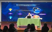 保护视力 点亮“睛”彩