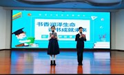 我把课文里的故事讲给你听