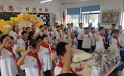 十岁初成长，童心向未来