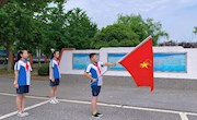 “我们入队啦！”