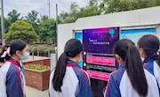 走进科技，你我同行