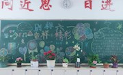 初夏寻绿，悦以吾心
