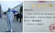 致敬：藏小抗疫一线的最美志愿者