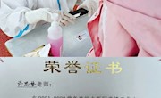 点亮志愿之光  汇聚战“疫”力量