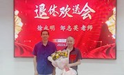 岁月如歌  感谢有你