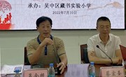 盛夏花开 学习不止