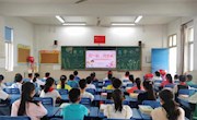 我们开学啦！