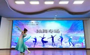 “音”为有你，“艺”起向未来