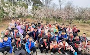 春风又绿江南岸 欢愉无限园博园