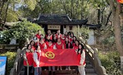 学雷锋精神 显青春底色