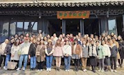 赏水乡风情 育爱国情怀