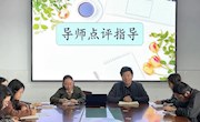 多彩课间，安全守护