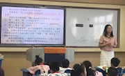 聚焦新课标 实践新课堂