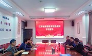 督学引领指方向 家校共育促成长
