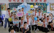 学会感恩，与爱同行