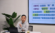 拔尖创新人才培育背景下 陶行知“创新创造”思想的校本应答