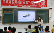 有效落实“双减”政策 着力提升课堂效益