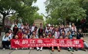 秋高气爽游同里，藏小少年醉江南