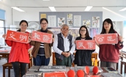 碑拓进校园 共拓中国梦
