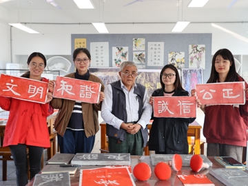 碑拓进校园 共拓中国梦