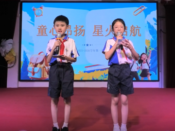 秋光为序 共绘新篇——藏小九月大事记