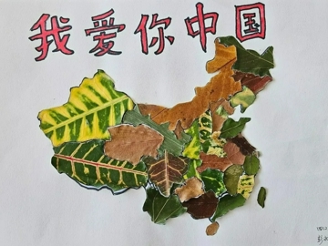 情满金秋 薪火相传——藏小十月大事记